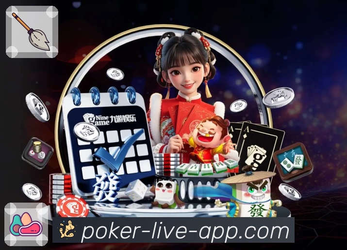 App 展示