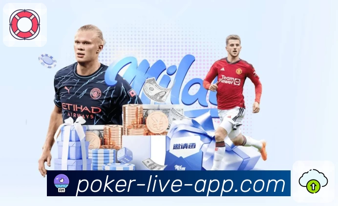 德州扑克游戏活动图