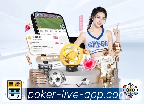 体育平台欢迎图